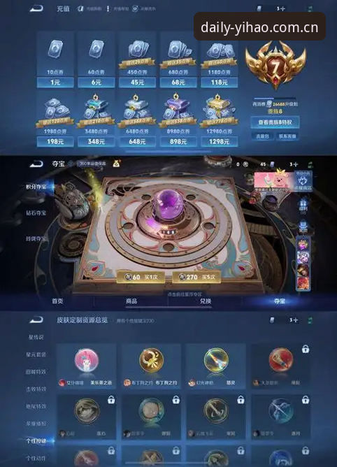 3个维度拆透壹号APP中文积分榜哪个好，45.2MB的安装包背后藏着这些门道